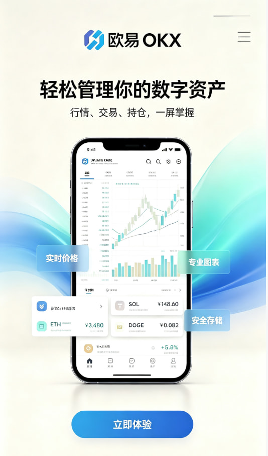 欧交易所APP一位老用户的真实交易心得分享